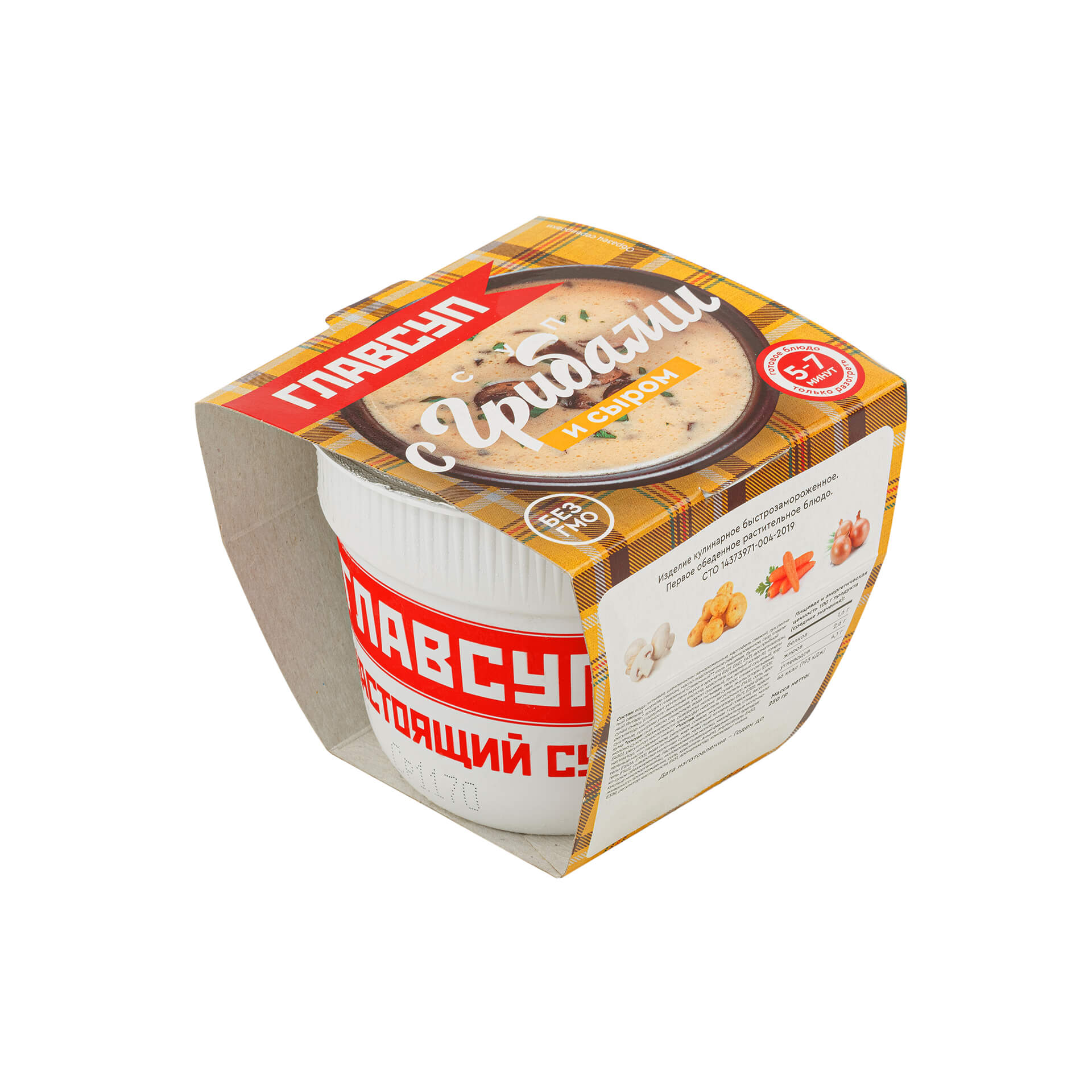 Суп с грибами и сыром блюдо готовое замороженное Главсуп 250 г 721LED, общий вид, купить оптом с доставкой по москве и московской области, недорого, низкая цена
