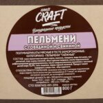 Пельмени с говядиной и свининой "Таежные" полуфабрикат замороженный HandyCRAFT 800 г 846LED, коробка, купить оптом с доставкой по москве и московской области, недорого, низкая цена