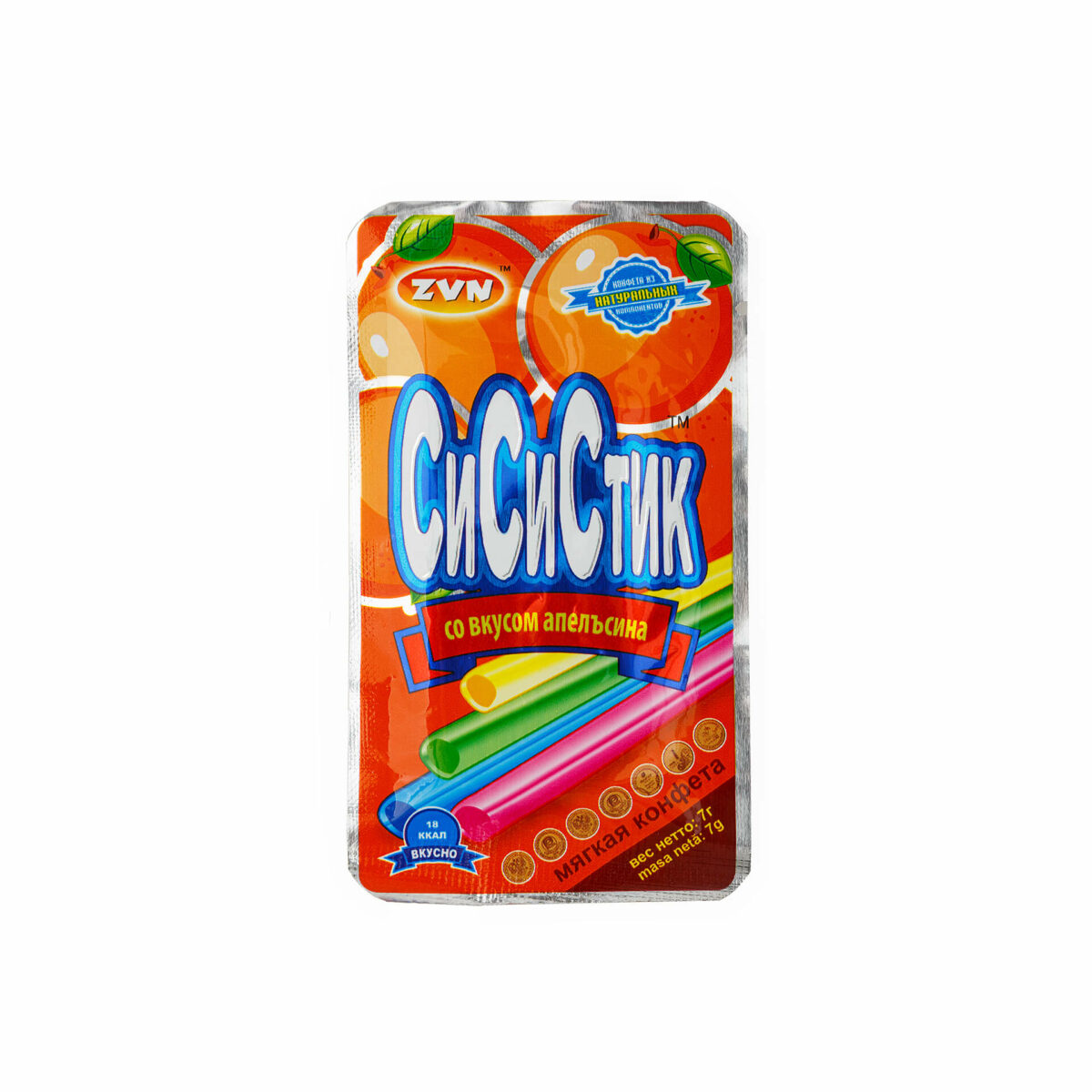 Мягкие конфеты в соломинках СиСиСтик со вкусом апельсина ZVN 280 г (7 г * 40 шт) 6840LED, общий вид, купить оптом с доставкой по москве и московской области, недорого, низкая цена