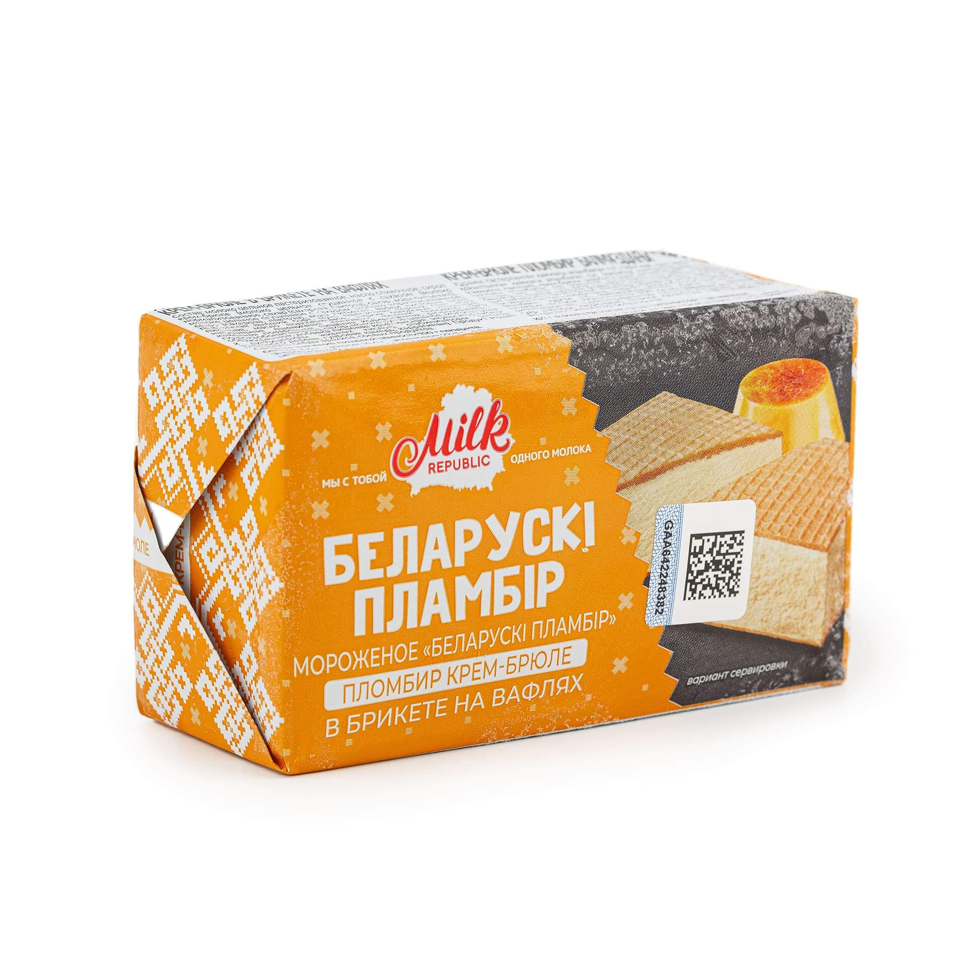 Мороженое пломбир крем-брюле брикет в вафлях Беларускi пламбiр 100 г 7041LED, общий вид, купить оптом с доставкой по москве и московской области, недорого, низкая цена