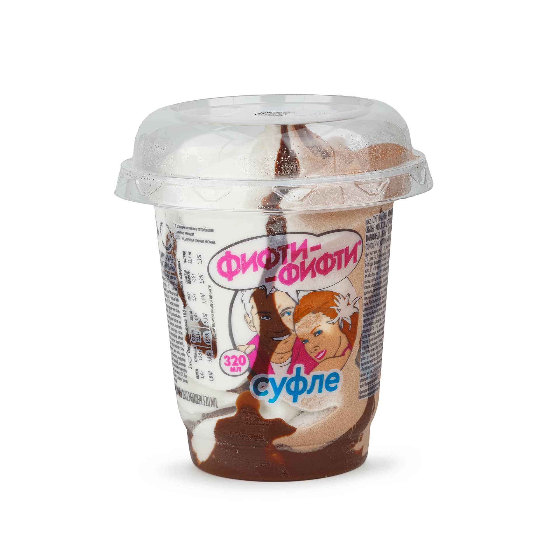 Мороженое ванильное и шоколадное с суфле "Фифти-фифти суфле" Инмарко 160 г 7992LED, общий вид, купить оптом с доставкой по москве и московской области, недорого, низкая цена