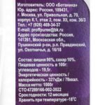 Пюре из вишни шоковая заморозка лоток Proff Puree 1000 г 8285LED, этикетка, купить оптом с доставкой по москве и московской области, недорого, низкая цена