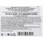 Эскалоп из свинины "Тамбовский" полуфабрикат замороженный Покоторг 5 кг 8391LED, коробка, купить оптом с доставкой по москве и московской области, недорого, низкая цена