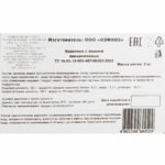 Вареники с вишней полуфабрикат замороженный СОФХОЗ 3 кг 8606LED, общий вид, купить оптом с доставкой по москве и московской области, недорого, низкая цена