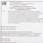 Вареники с адыгейским сыром и зеленью полуфабрикат замороженный Альтернатива Волга 3 кг 8693LED, общий вид, купить оптом с доставкой по москве и московской области, недорого, низкая цена