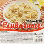 Пельмени с говядиной, свининой и мясом птицы "Сливочные" полуфабрикат замороженный Алидан 900 г 8873LED, этикетка, купить оптом с доставкой по москве и московской области, недорого, низкая цена