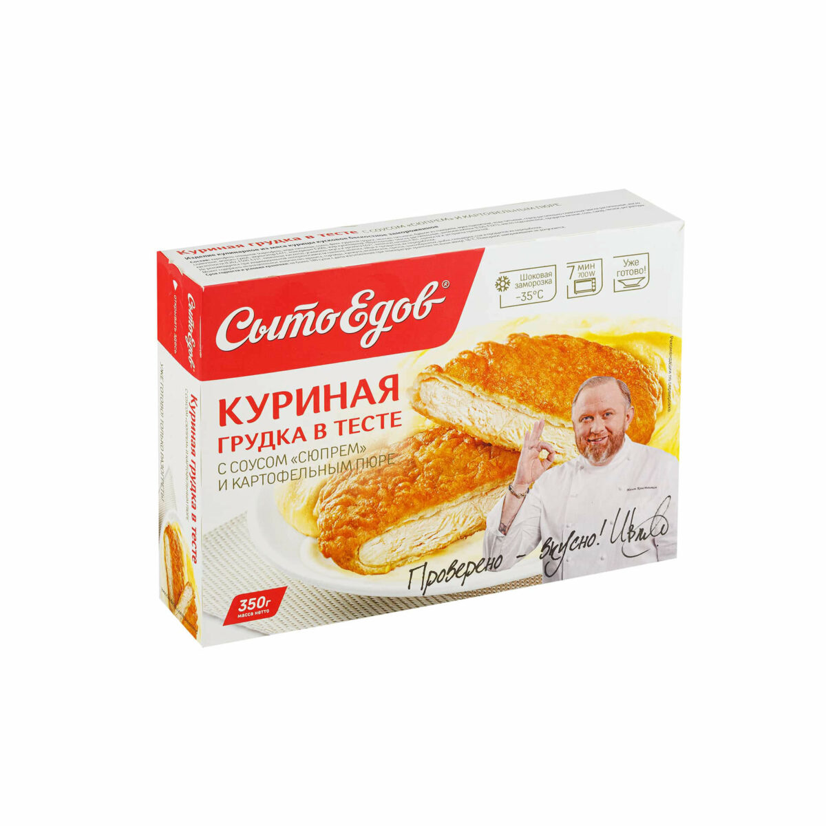 Куриные грудки в тесте с соусом Сюпрем и картофельным пюре блюдо готовое замороженное Сытоедов 350 г 349LED, общий вид, купить оптом с доставкой по москве и московской области, недорого, низкая цена