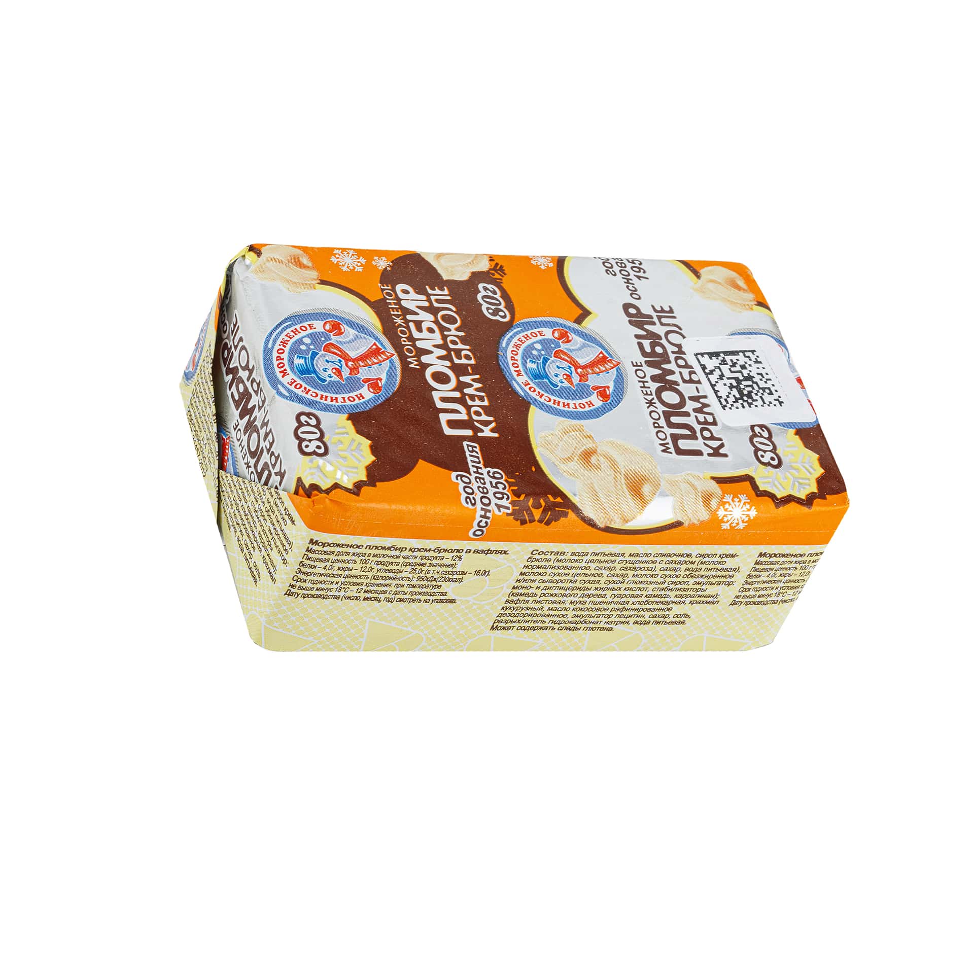 Мороженое пломбир крем-брюле брикет в вафлях Ногинское мороженое 80 г 430LED, общий вид, купить оптом с доставкой по москве и московской области, недорого, низкая цена