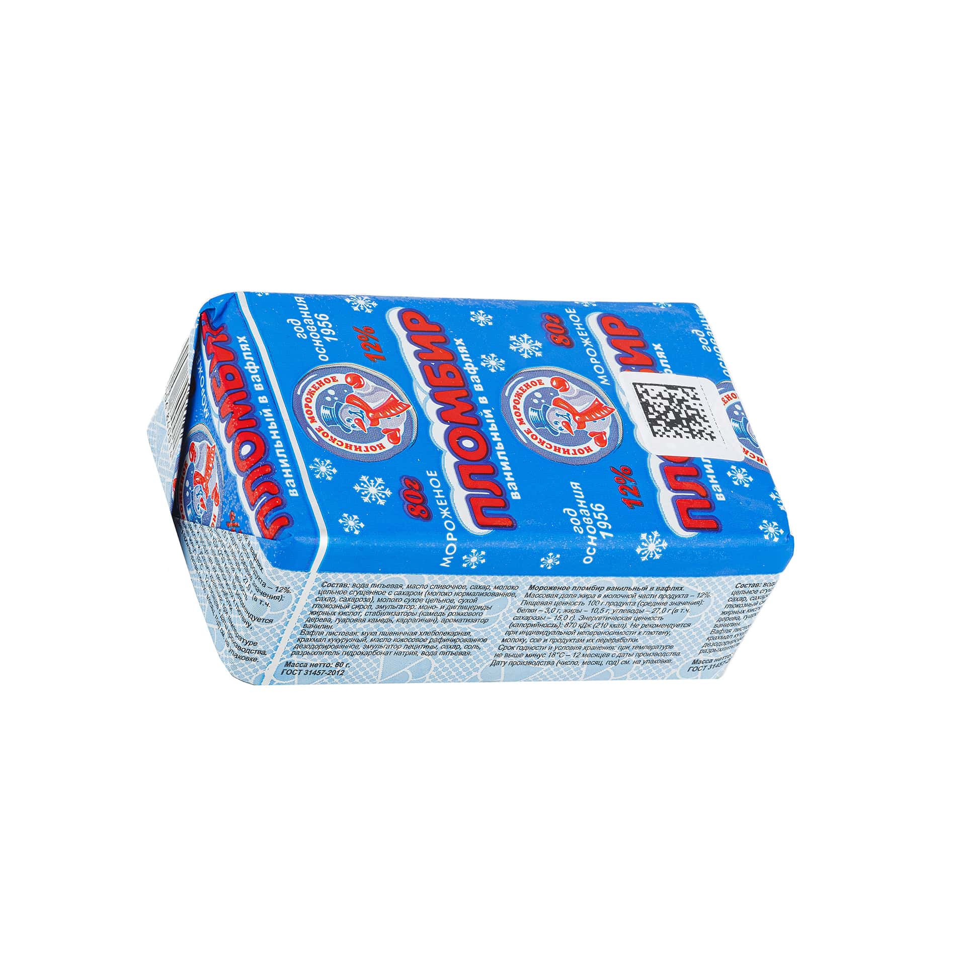 Мороженое пломбир брикет в вафлях Ногинское мороженое 80 г 433LED, общий вид, купить оптом с доставкой по москве и московской области, недорого, низкая цена