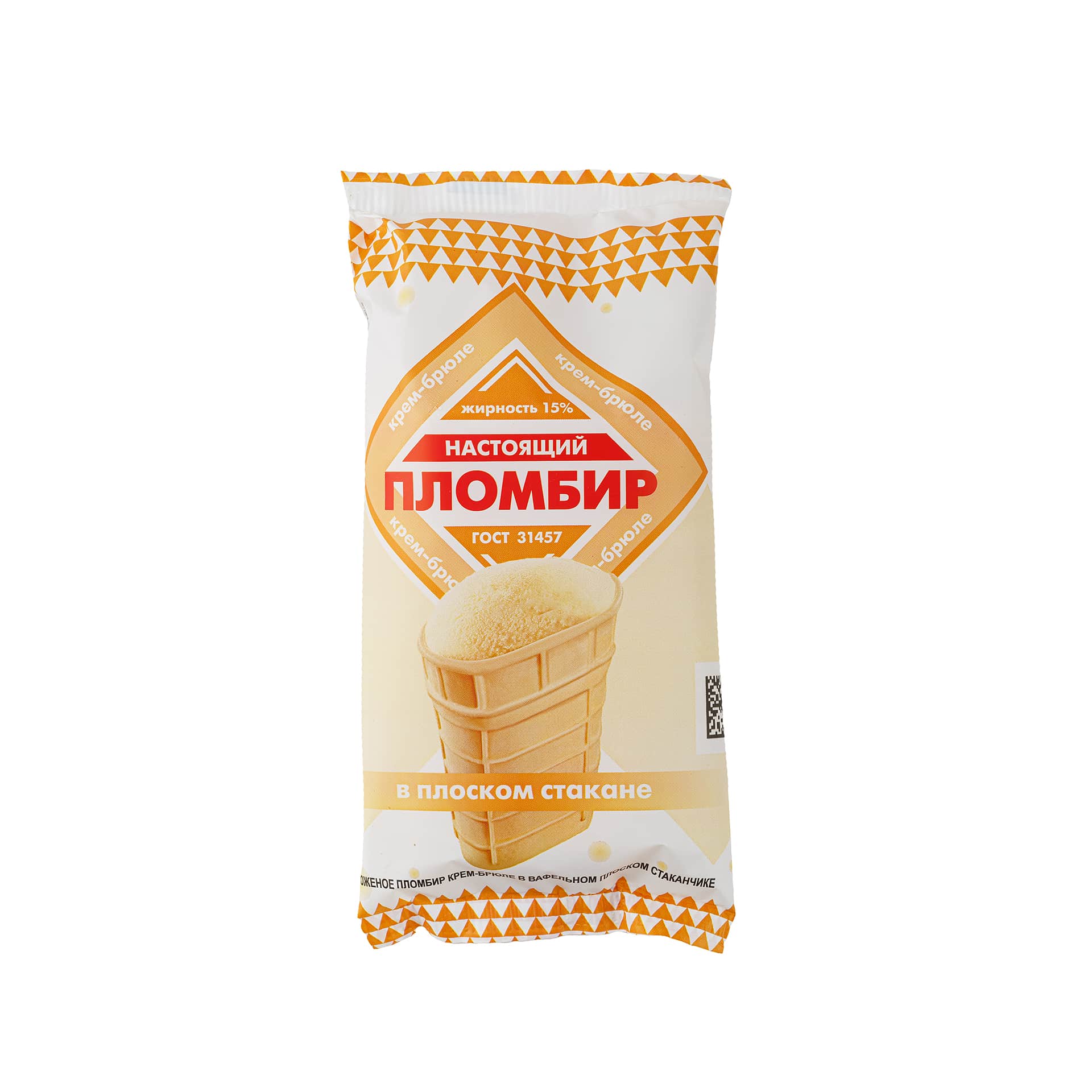 Мороженое пломбир крем-брюле вафельный плоский стаканчик Настоящий пломбир 90 г 627LED, общий вид, купить оптом с доставкой по москве и московской области, недорого, низкая цена