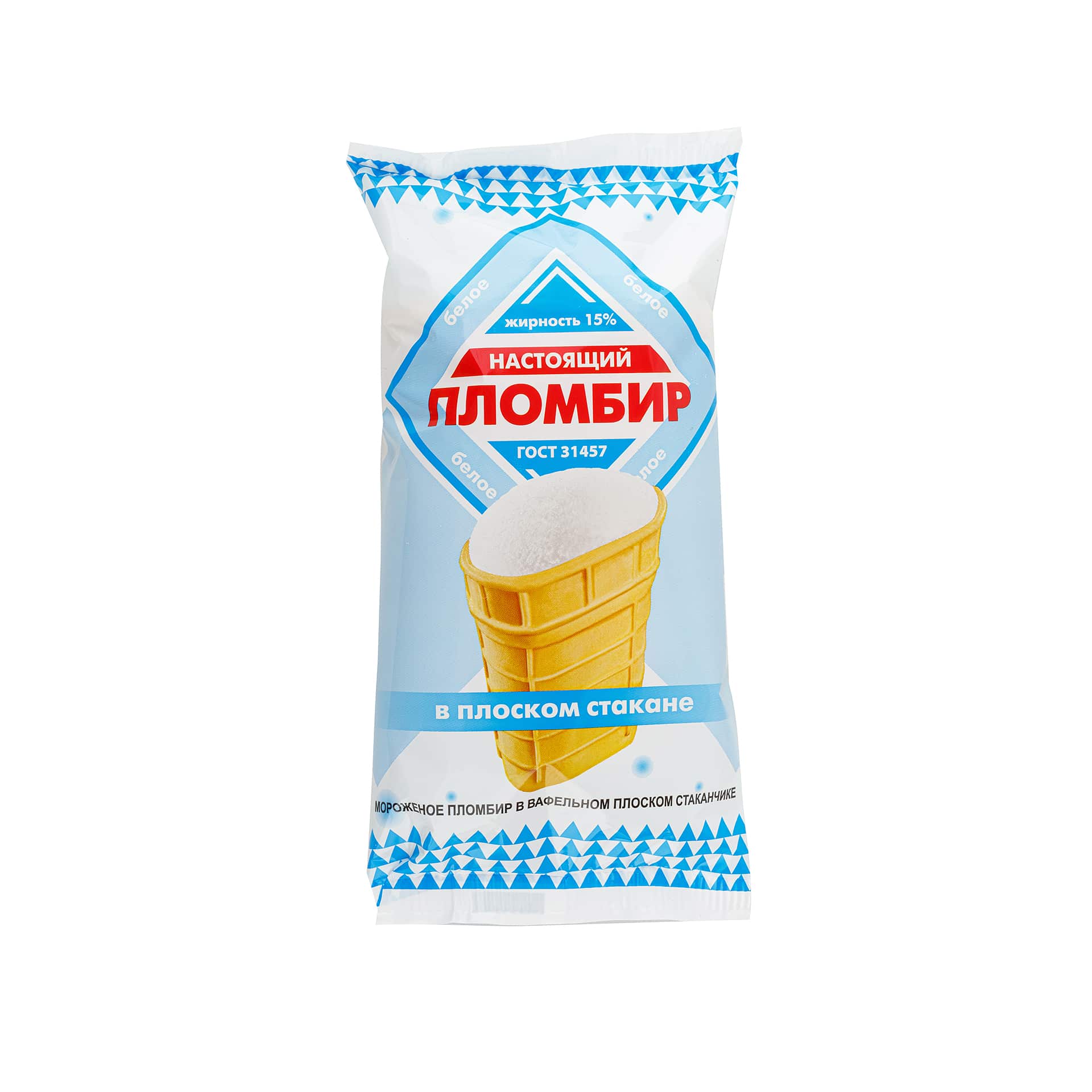 Мороженое пломбир вафельный плоский стаканчик Настоящий пломбир 90 г 628LED, общий вид, купить оптом с доставкой по москве и московской области, недорого, низкая цена