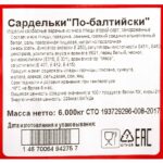 Сардельки из мяса птицы, говядины и свинины По-балтийски полуфабрикат замороженный Брянские полуфабрикаты 6 кг 9274LED, общий вид, купить оптом с доставкой по москве и московской области, недорого, низкая цена